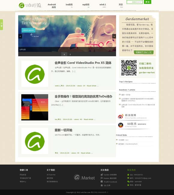 澳门6合开彩开奖直播视频下载 今晚播出！《启航2025——中央广播电视总台跨年晚会》节目单公布